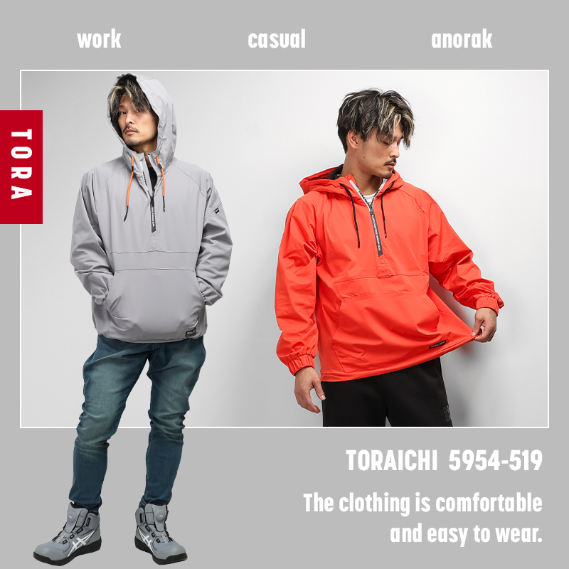 作業用 アノラック 寅壱TORA 5954-519【サンワーク本店】