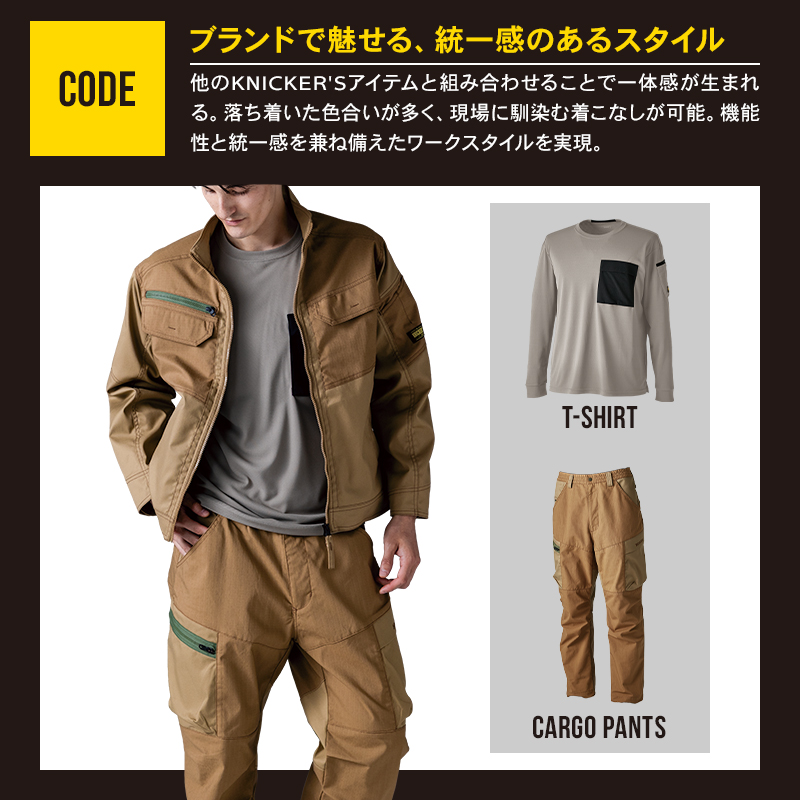 作業服の通販 ニッカーズ ハイブリッドジャケット TS DESIGN 55356