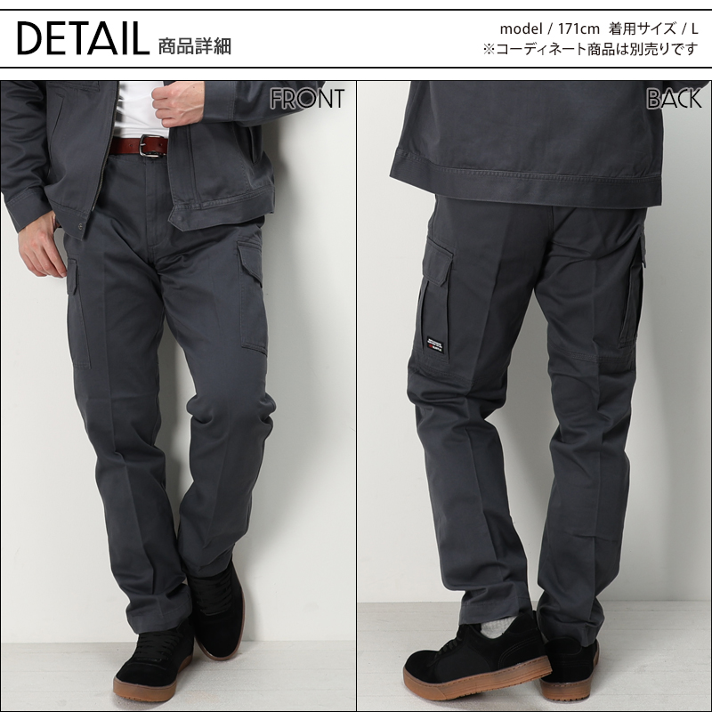 作業ズボン カーゴパンツ バートルBURTLE 8032【サンワーク本店】