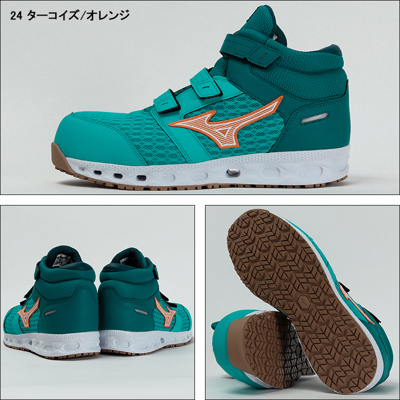 安全靴・作業靴 マジック ハイカット ミズノMIZUNO f1ga2409【サン
