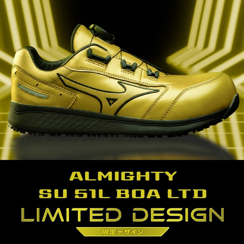 安全靴 （先芯あり） BOA ローカット ミズノMIZUNO f1ga2513【サン