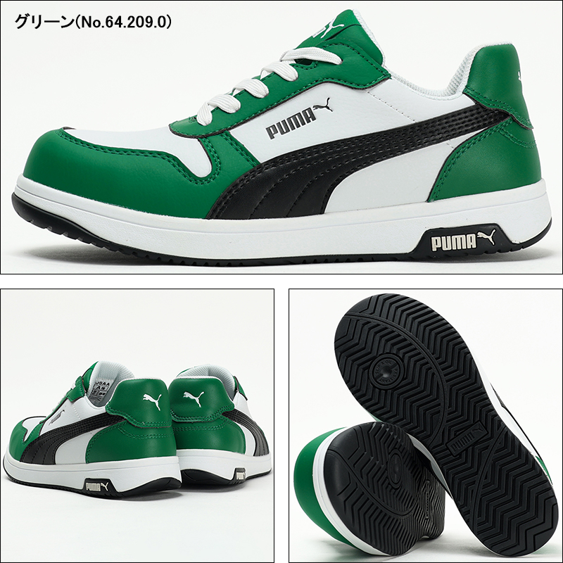 安全靴 （先芯あり） 紐 ローカット ユニワールドPUMA frontcourt-lh
