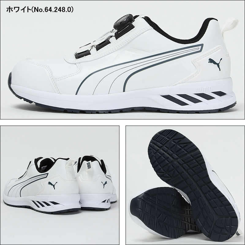 安全靴 安全長靴（先芯あり） ダイヤル ローカット ユニワールドPUMA