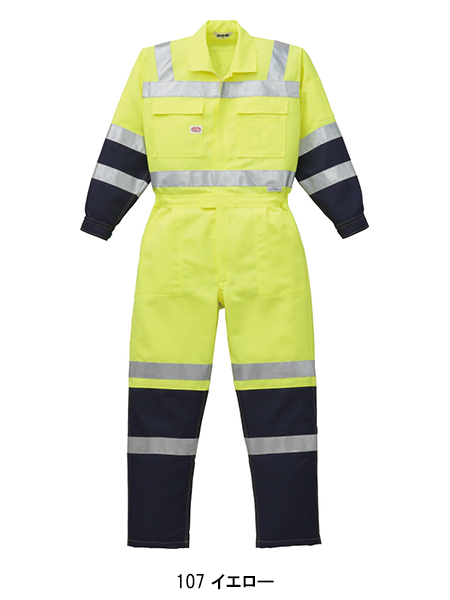 作業服|作業着|山田辰（AUTO-BI）|反射型つなぎ・続服|7620|