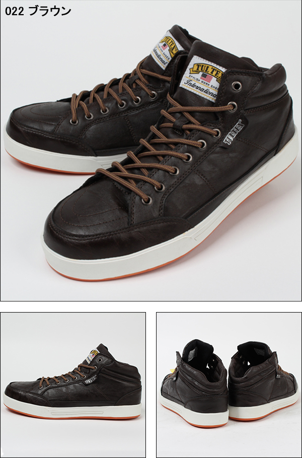 アイトスAITOZの安全靴スニーカー51633| サンワーク本店