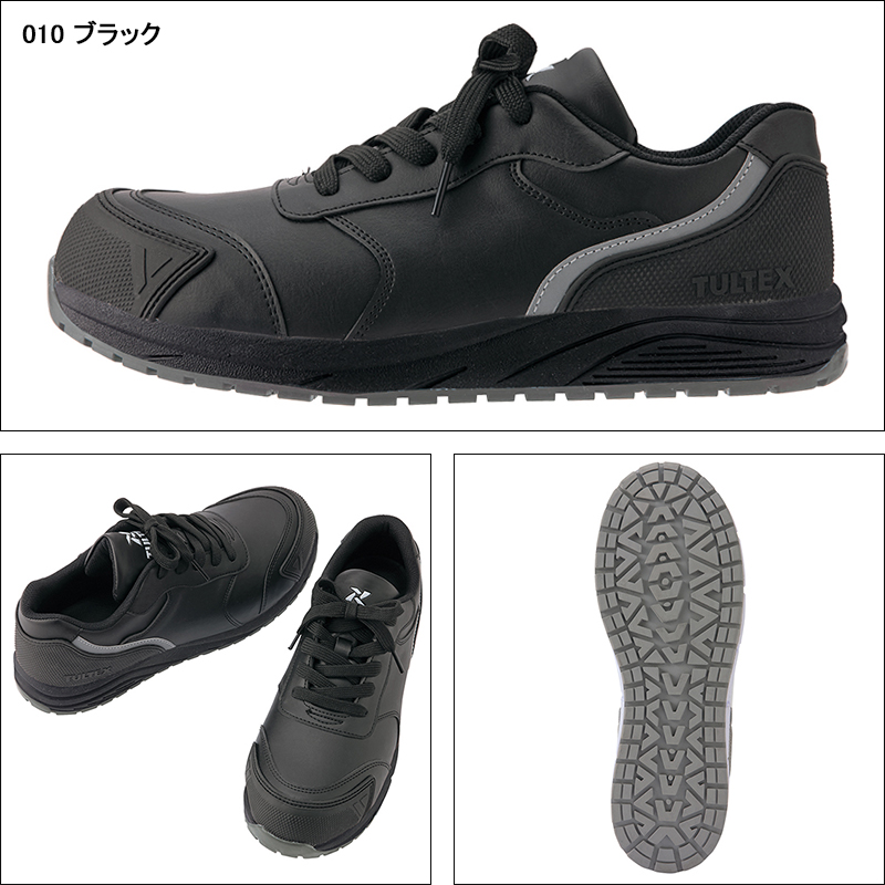 安全靴 安全スニーカー アイトス AZ-51668 |サンワーク本店