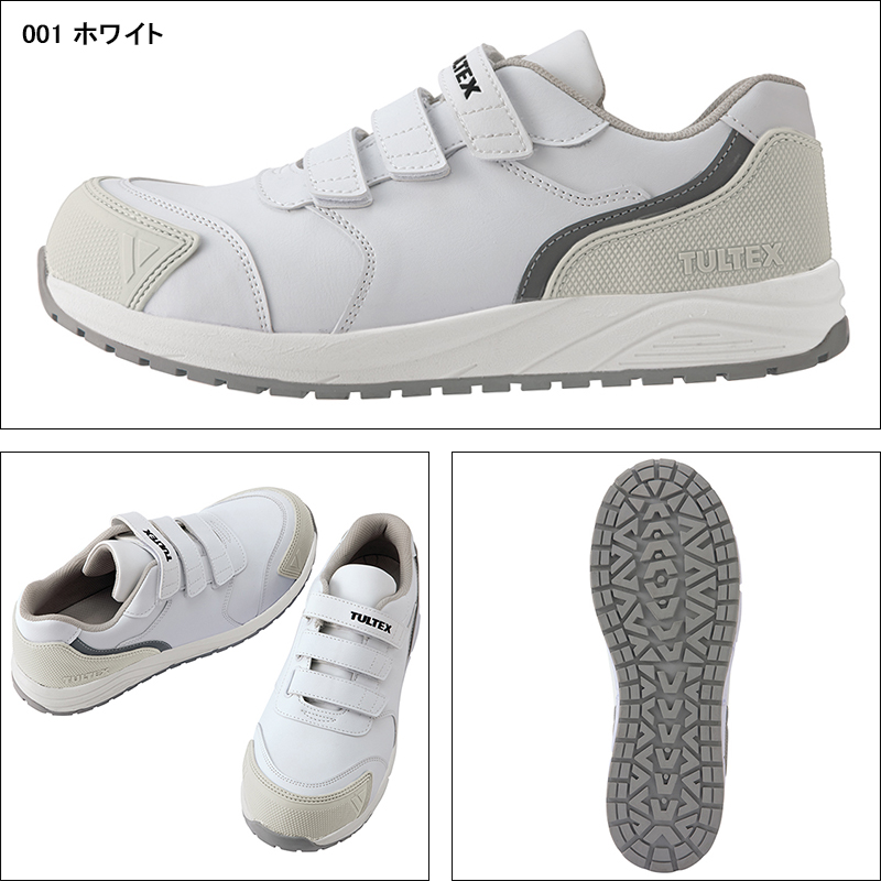 安全靴 安全スニーカー アイトス AZ-51669 |サンワーク本店