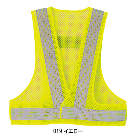 作業服・作業用品 クールリフレクティブメッシュベスト50 アイトス