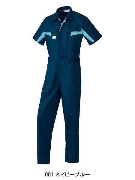 山田辰AUTO-BIのつなぎ作業服 半袖1511| サンワーク本店