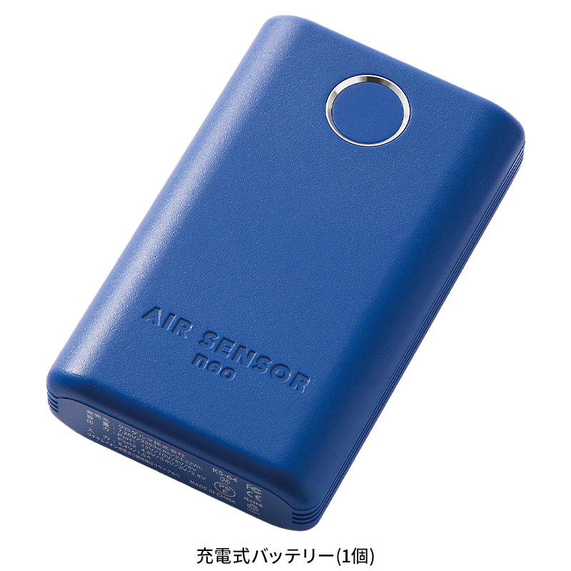 作業服の通販 ファン・バッテリーフルセット クロダルマKURODARUMA ks