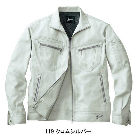 自重堂Jichodoの作業服秋冬用 長袖ブルゾン51800| サンワーク本店