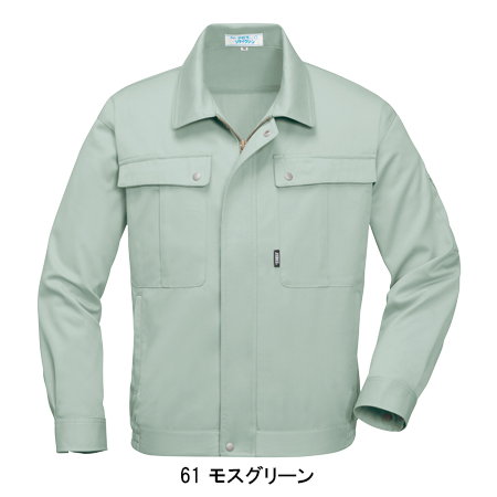 作業服の通販 長袖ブルゾン ジーベックXEBEC9190【サンワーク本店】