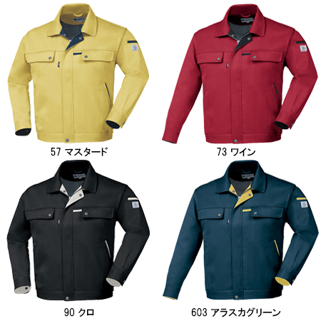 作業服|作業着|ジーベック（XEBEC）|長袖ブルゾン|1570|