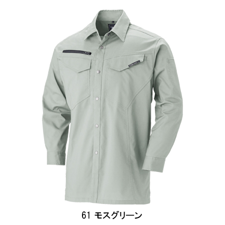 作業服の通販 長袖シャツ ジーベックXEBEC1693【サンワーク本店】