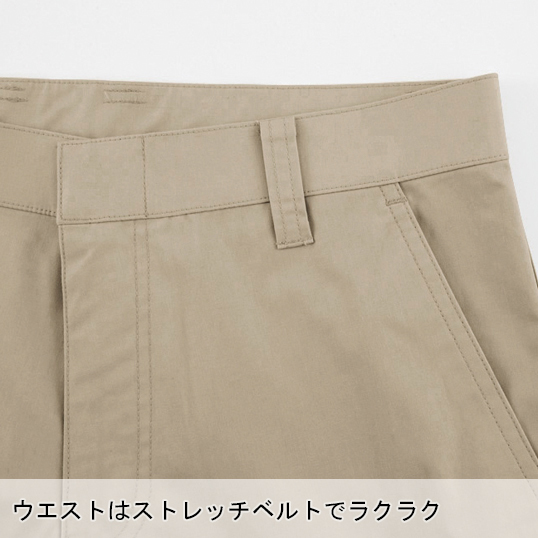 作業服・作業用品 ノータックラットズボン ジーベックXEBEC 1736【サン