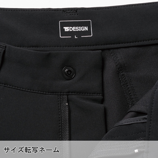 作業服・作業用品 防風パンツ 藤和TS-DESIGN 9212【サンワーク本店】