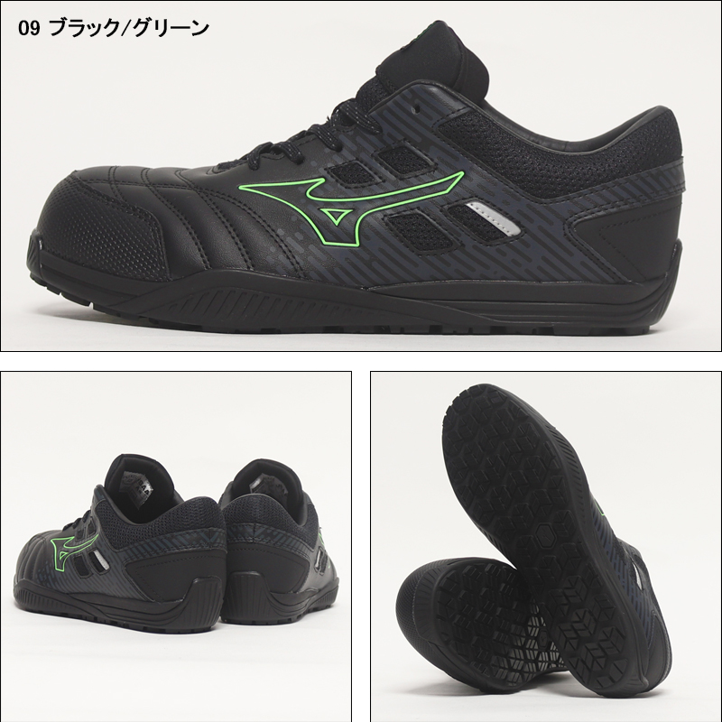 安全靴 安全スニーカー ミズノ F1GA2300 |サンワーク本店