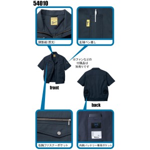 作業服・作業用品 空調服半袖ブルゾン(単品) 自重堂ジャウィンJichodo