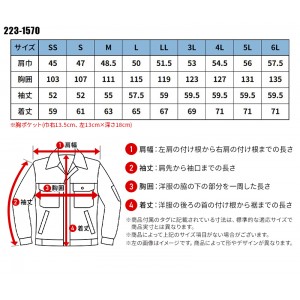 作業服|作業着|ジーベック（XEBEC）|長袖ブルゾン|1570|