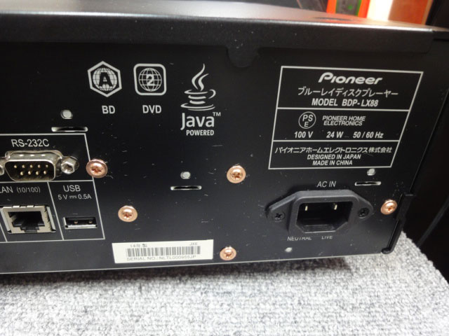 BDP－LX88