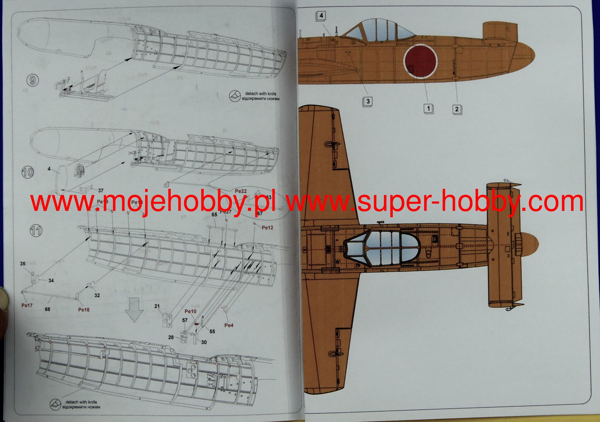 Yokosuka MXY7-K1 Ohka Mikromir 32-006
