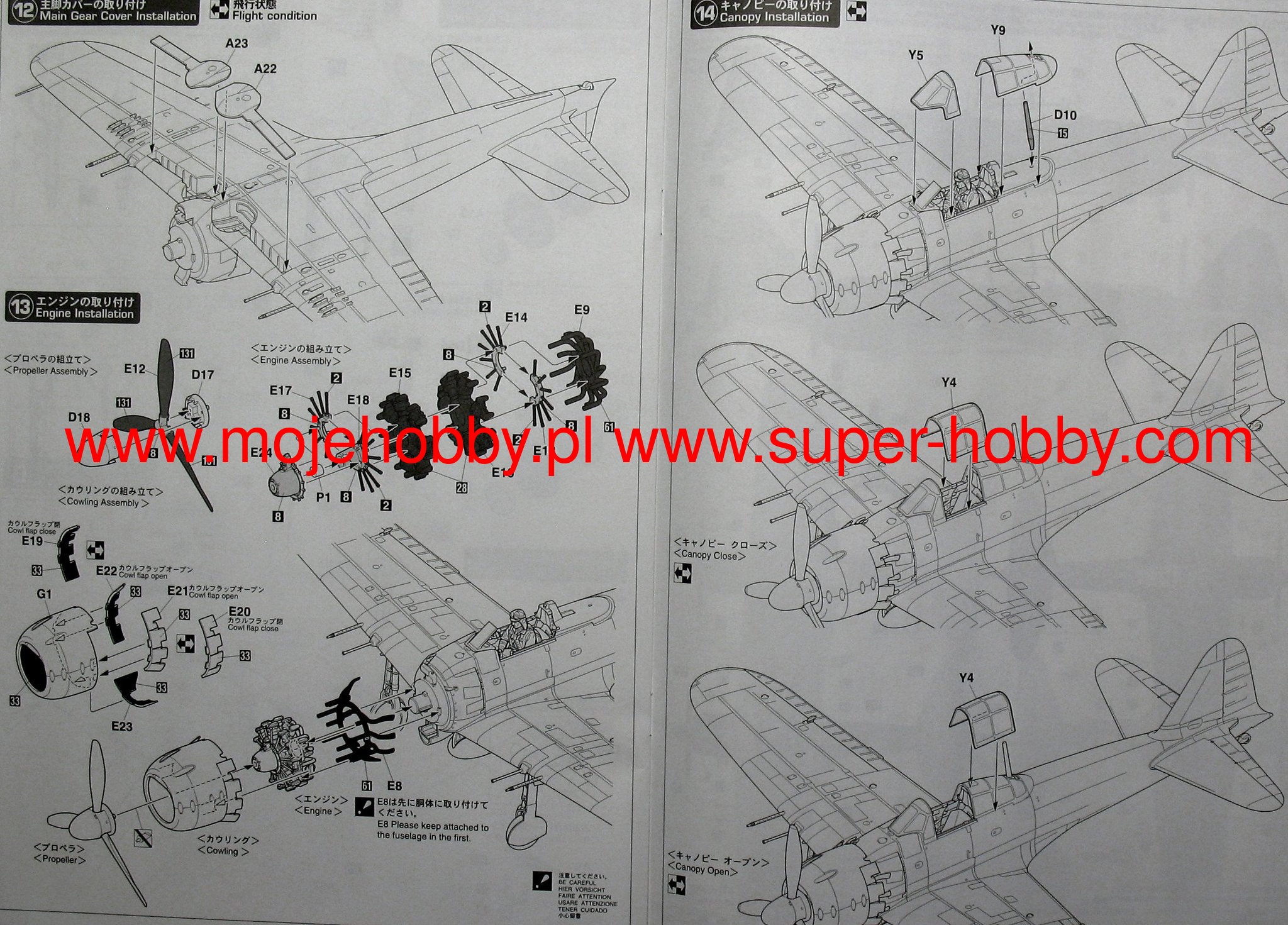 Mitsubishi A6M5c Zero Fighter 