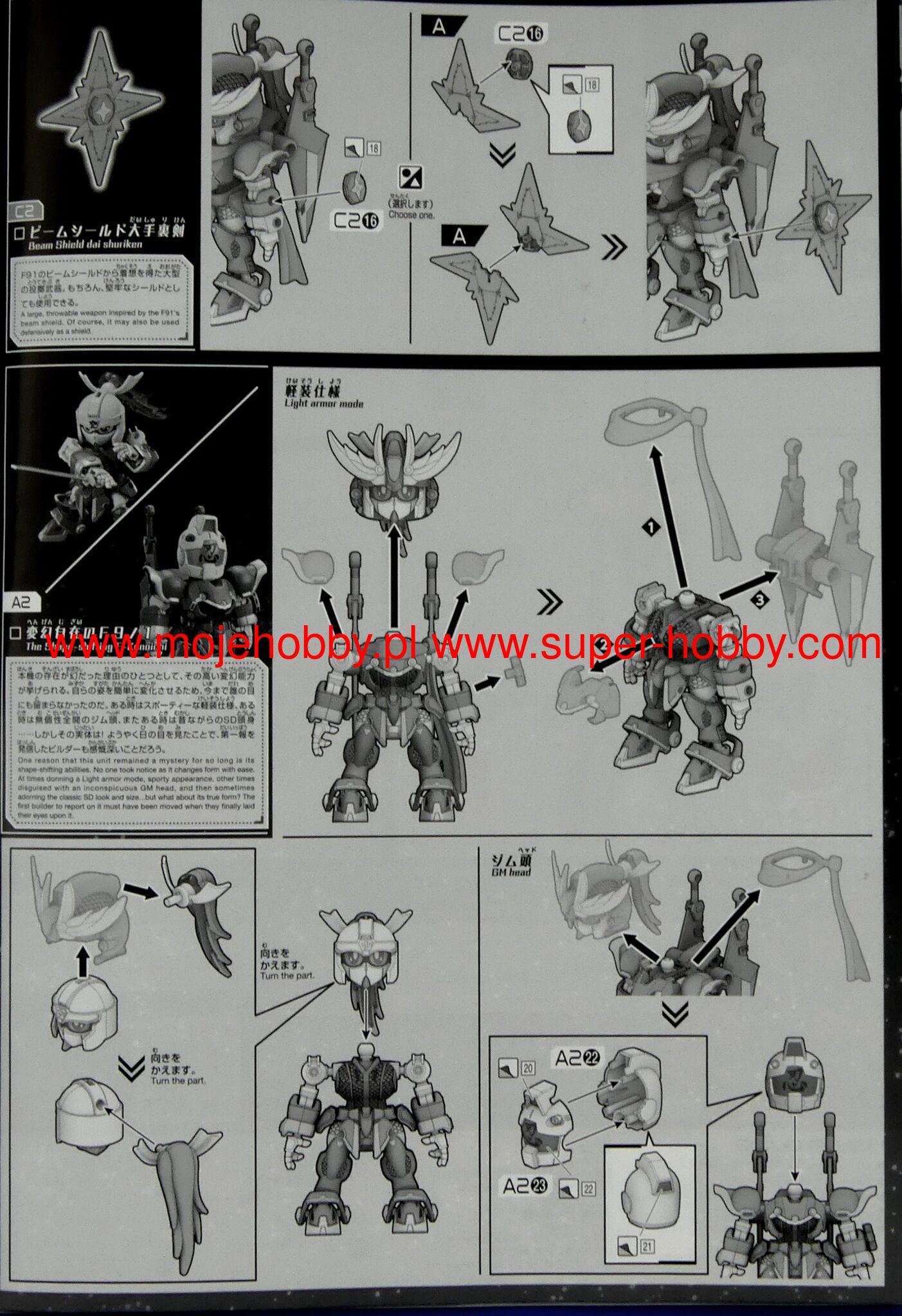 Cross Silhouette F-Kunoichi Kai Bandai 65711