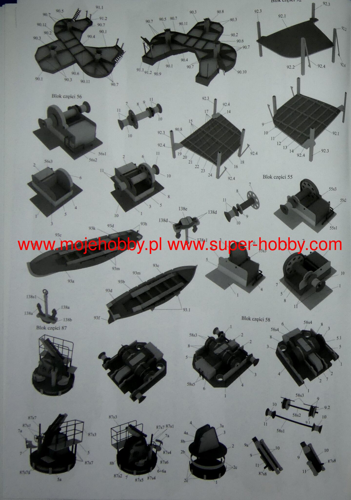 IJA Akitsu Maru Model Hobby 0021