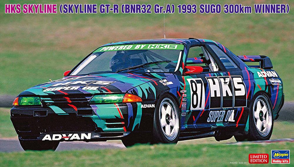 Nissan Skyline - HKS Team - Skyline GT-R (BNR32 Gr.A) 1993 SUGO