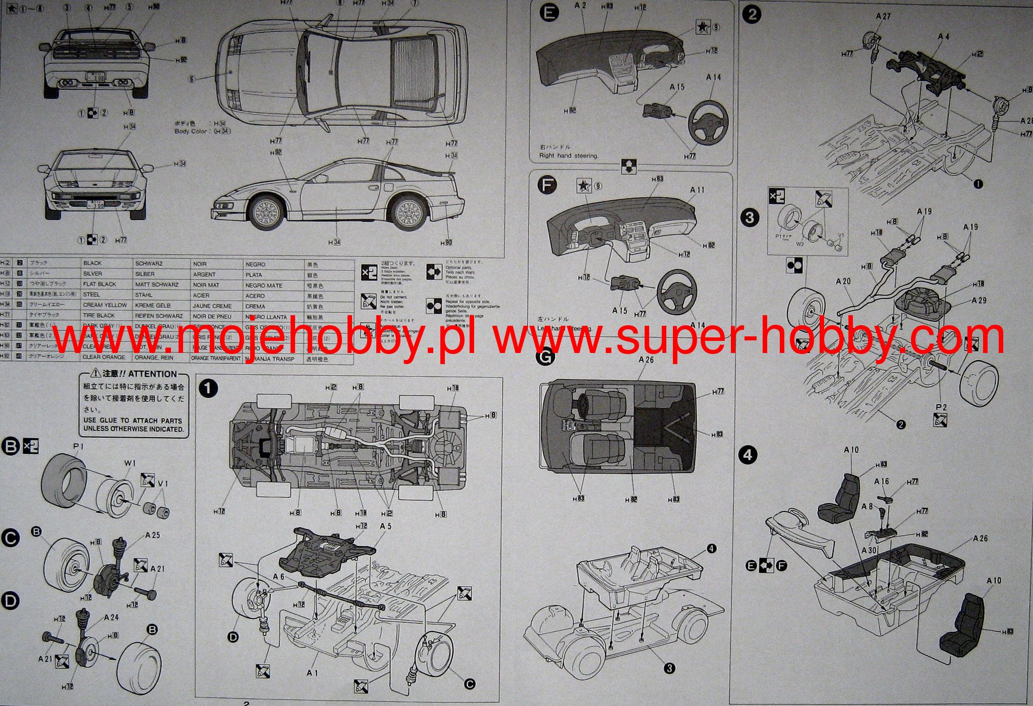 Nissan Fairlady Z Fujimi 032627