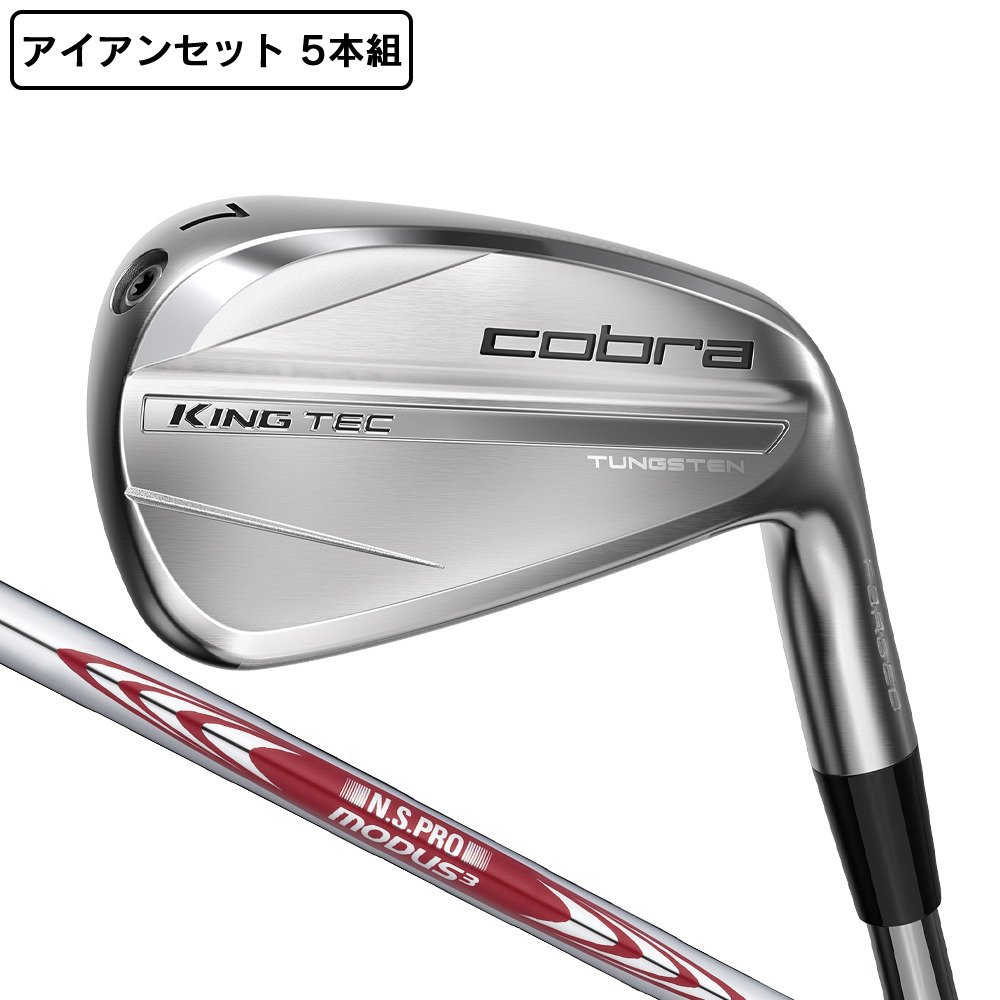 コブラ（Cobra）（メンズ）キング TEC アイアンセット 5本(6I～9I、PW