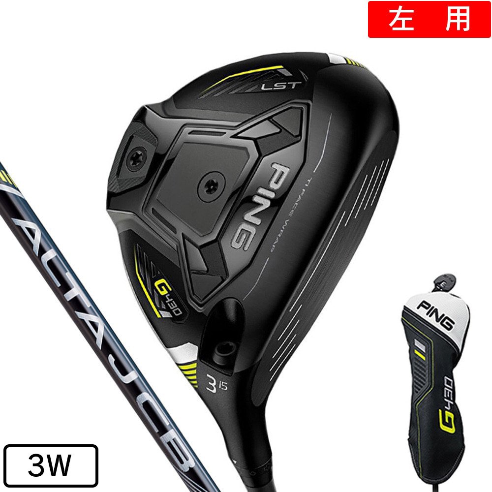 ping ping g410 3W フェアウェイウッド ヘッドのみ 送料込 ピン G410