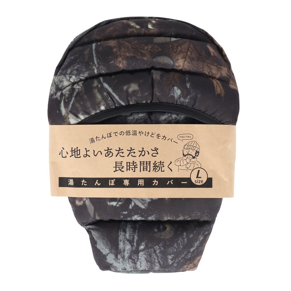 尾上萬（ONOEMAN） 湯たんぽケース 大 2.6L用 BLACKTREE L L227L-04