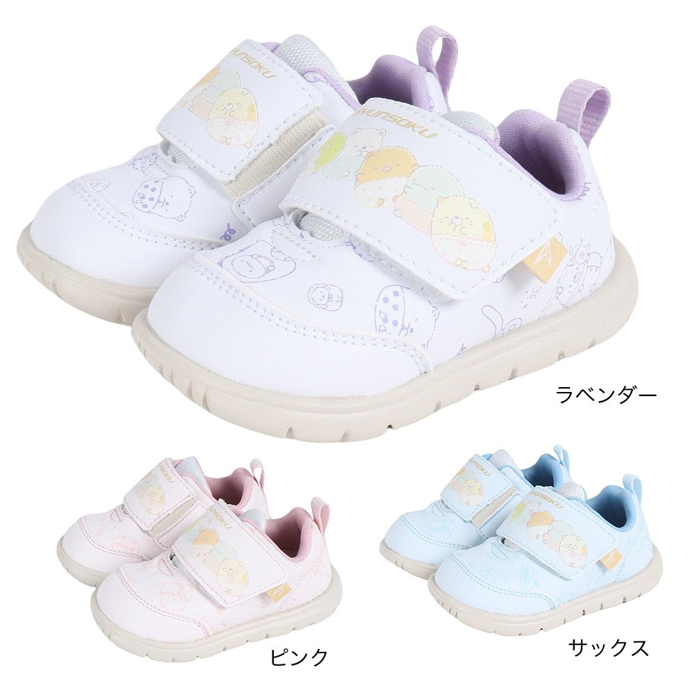 瞬足（syunsoku）（キッズ）ジュニアスポーツシューズ ベルクロ ベルト
