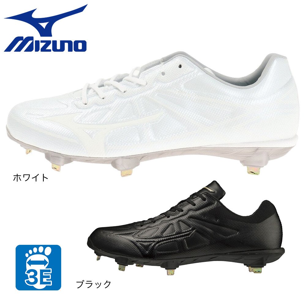 ミズノ（MIZUNO）（メンズ、レディース）野球 スパイク 白 金具
