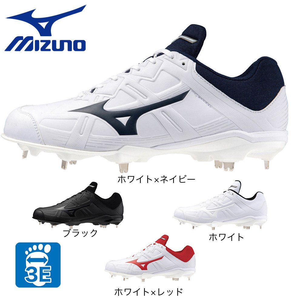 ミズノ（MIZUNO）（メンズ）野球 ソフトボールスパイク ライトレボ