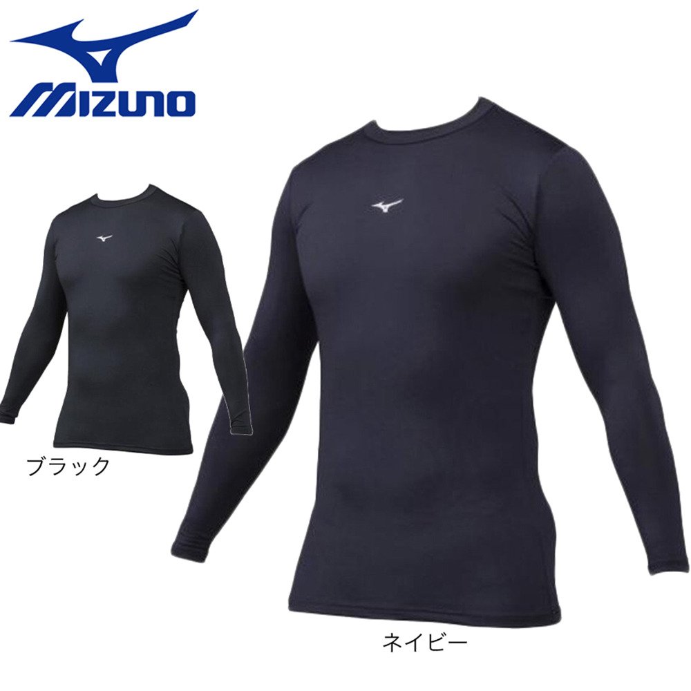 ミズノ（MIZUNO）（メンズ）野球 アンダーシャツ バイオギア