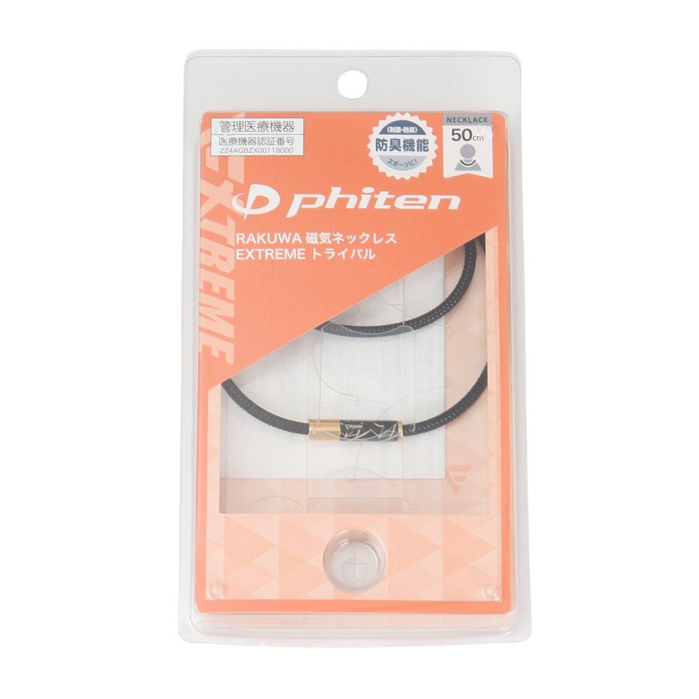ファイテン（PHITEN）（メンズ、レディース）RAKUWA 磁気ネックレス