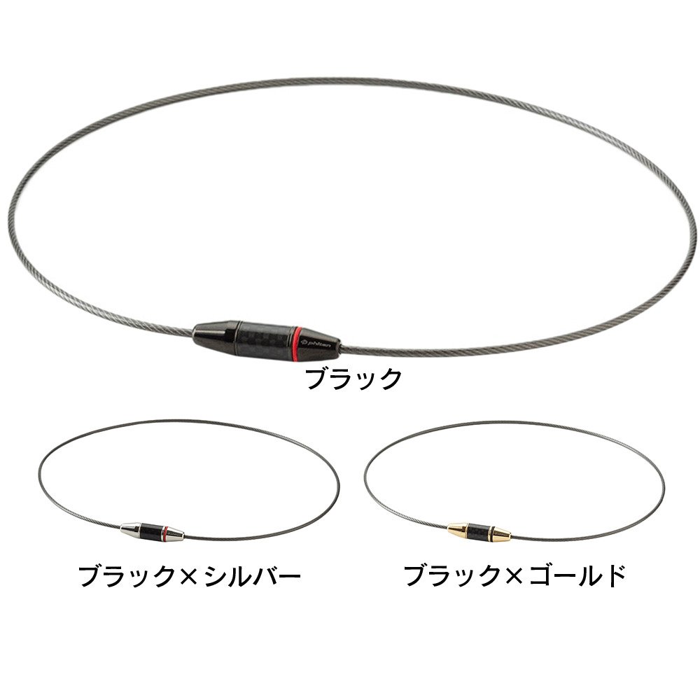 ファイテン（PHITEN）（メンズ、レディース）RAKUWA ネックレス