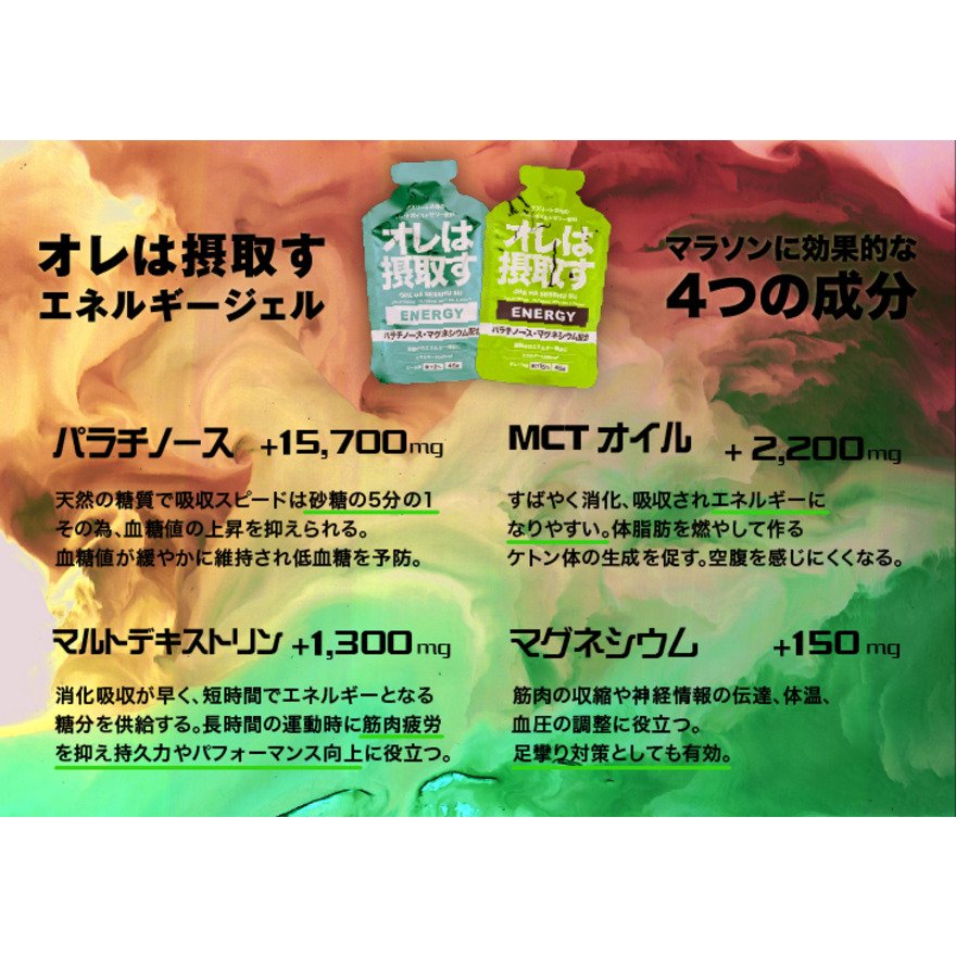 ダイトー水産（Daito-Suisan）（メンズ、レディース）オレは摂取す