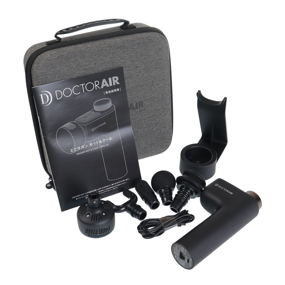 ドクターエア REG-04 BLACK エクササイズガン Amazon | ドクターエア