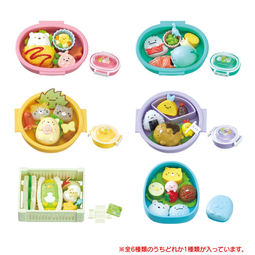 リーメント（Re-Ment）（メンズ、レディース、キッズ）すみっコぐらし