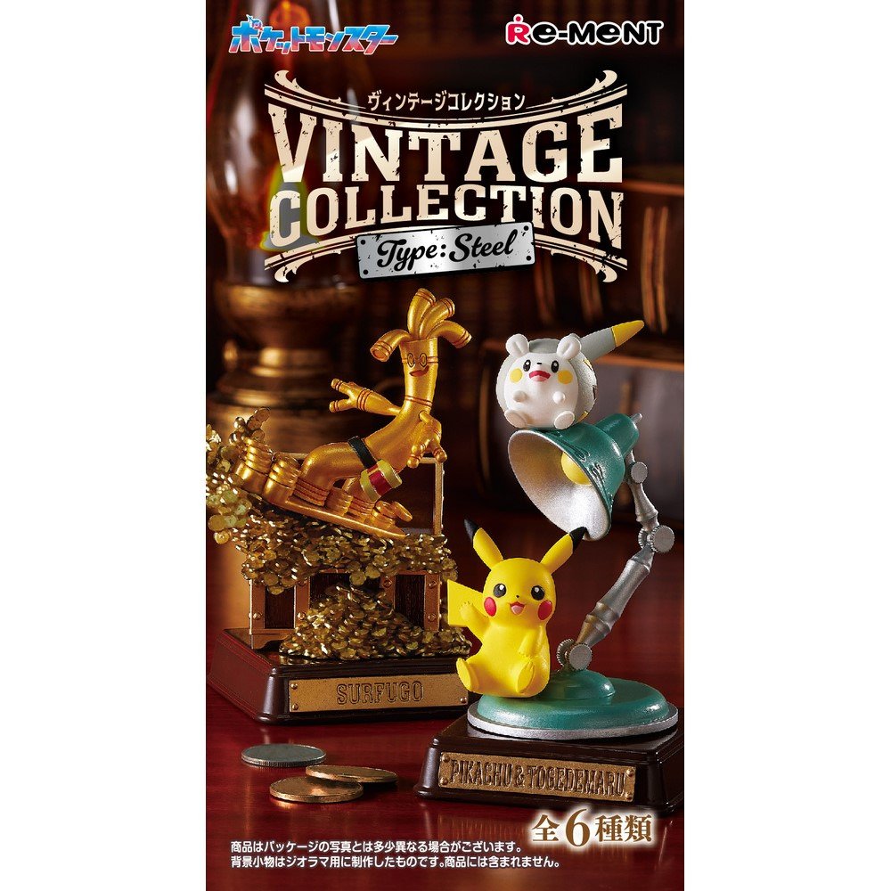 リーメント（Re-Ment）（メンズ、レディース、キッズ）ポケモン