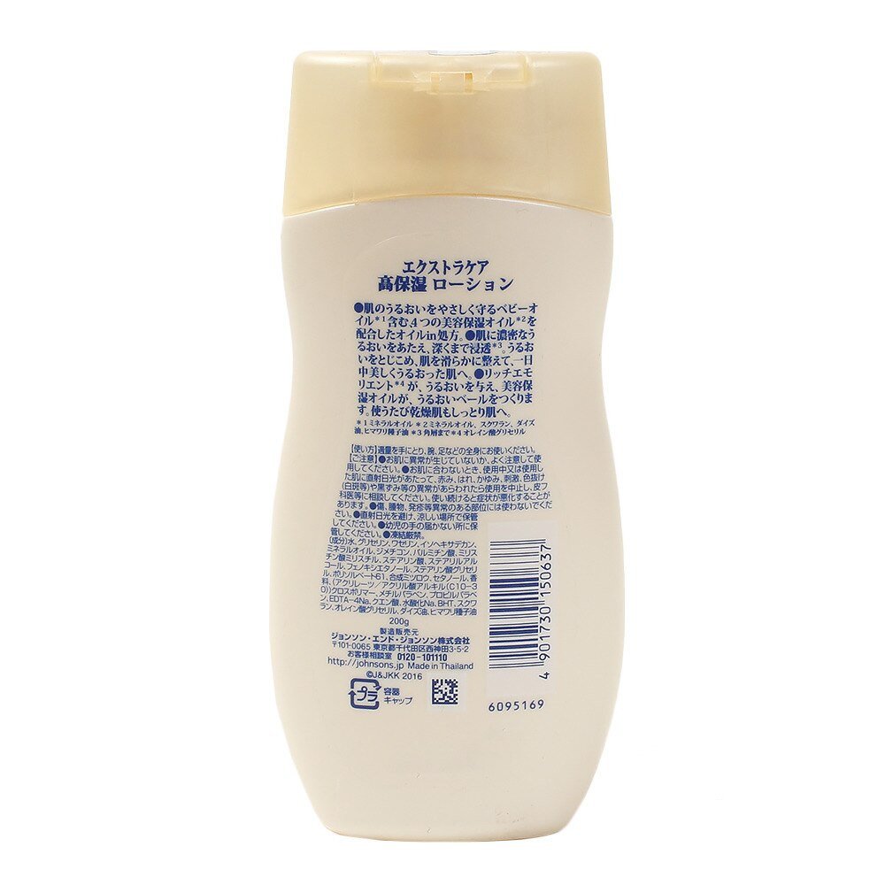 ジョンソン・エンド・ジョンソン（Johnson&Johnson）（レディース