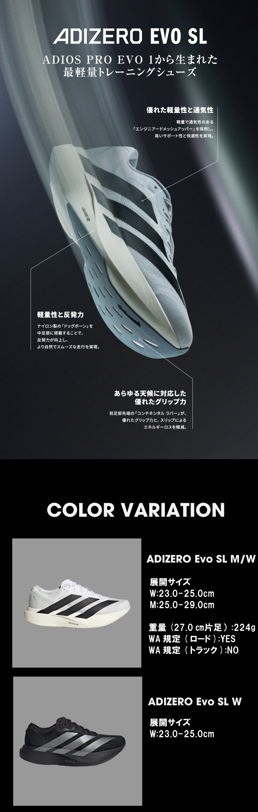 アディダス（adidas）（メンズ）ランニングシューズ トレーニング