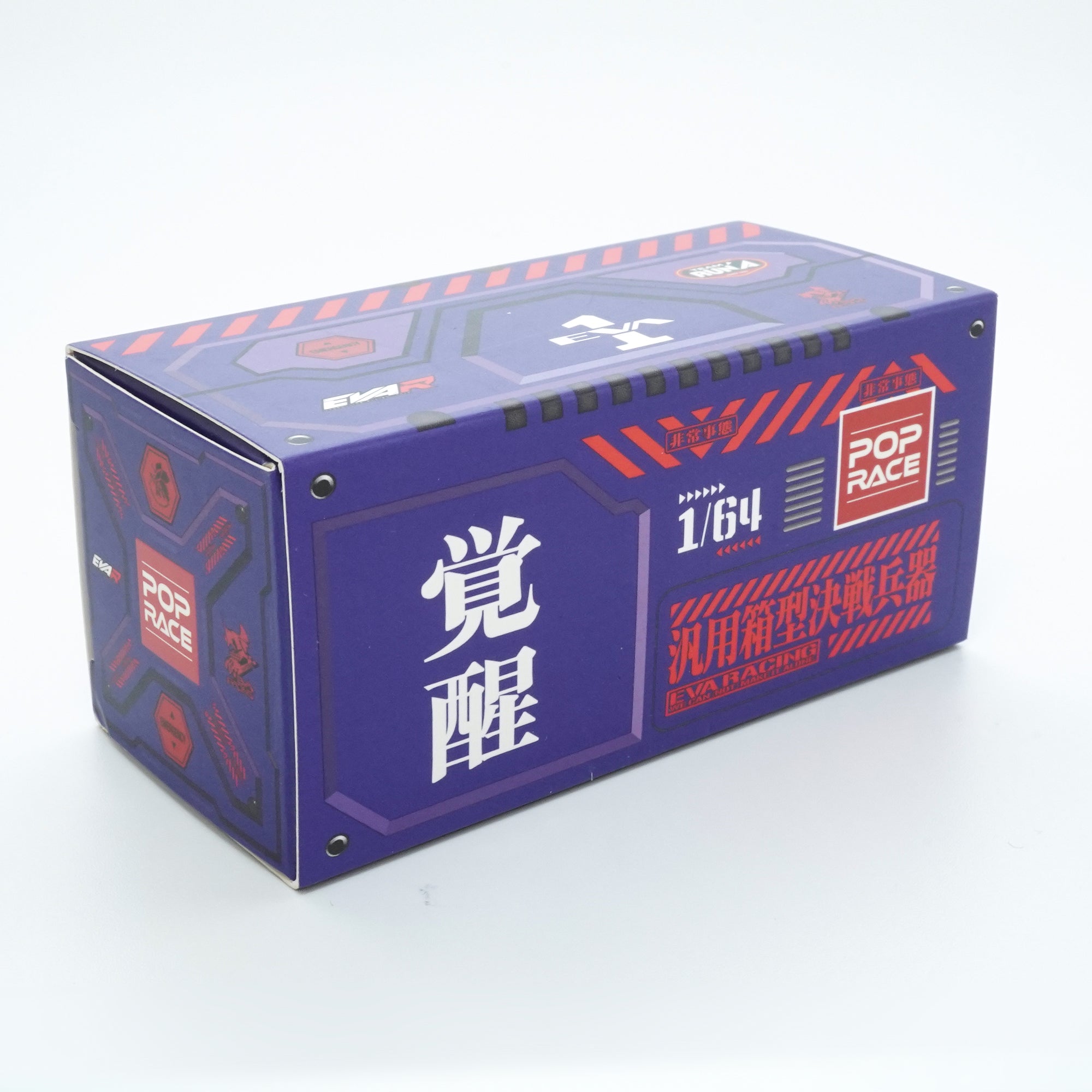 POPRACE＞1/64 Audi R8 LMS エヴァ RT 初号機 X Works R8 覚醒 – サポルト