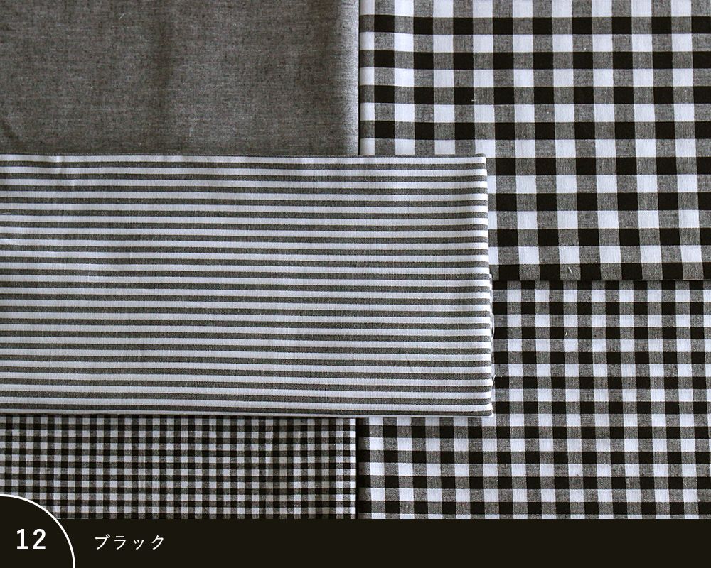 ◇ スワニーベーシック・先染めタイプのコットンラージギンガム