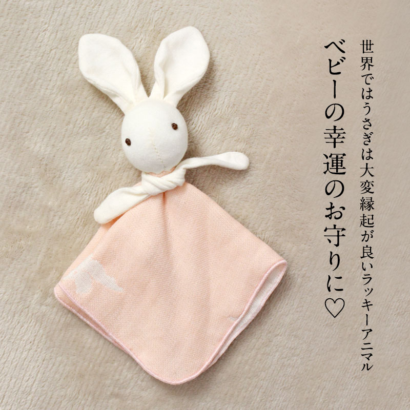 日本製 優しい音色の鈴入り♪ うさぎのにぎにぎ ベビーグッズ