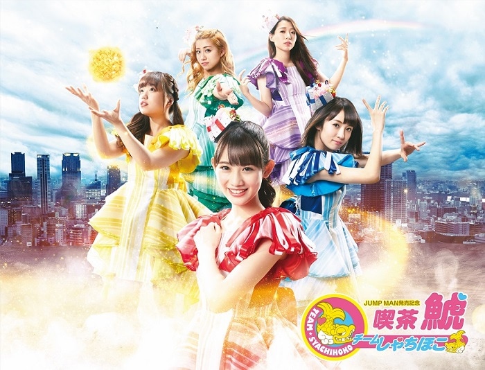 公式スイーツパラダイス