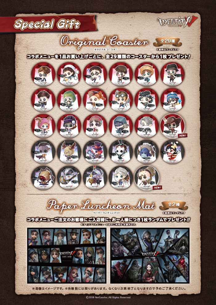 公式スイーツパラダイス